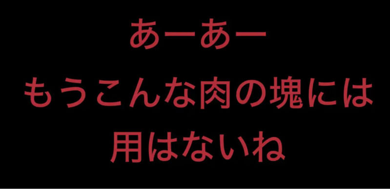 ズズランの毒 人形ロリに誘惑されて搾り殺されて綺麗な花の養分になる
