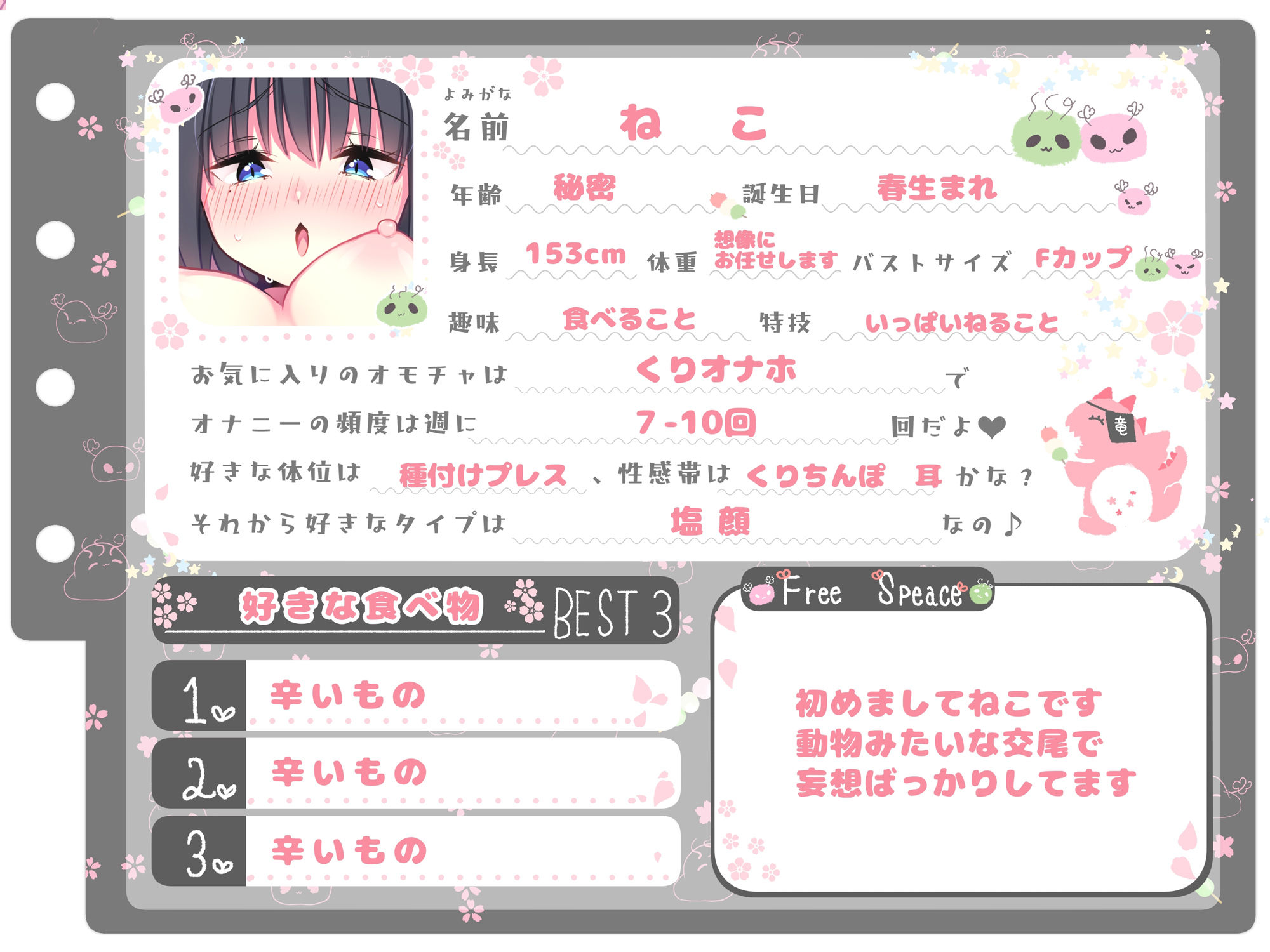 サンプル画像2:【シコりた〜い実演オナニー】やっべ、やべやべ、おぉおおおおぉ〜ふ…♪オスになんか絶対負けない！とか言っておいて、敗北不可避の雑魚マンコ【ねこ】(ありがた屋) [d_668001]