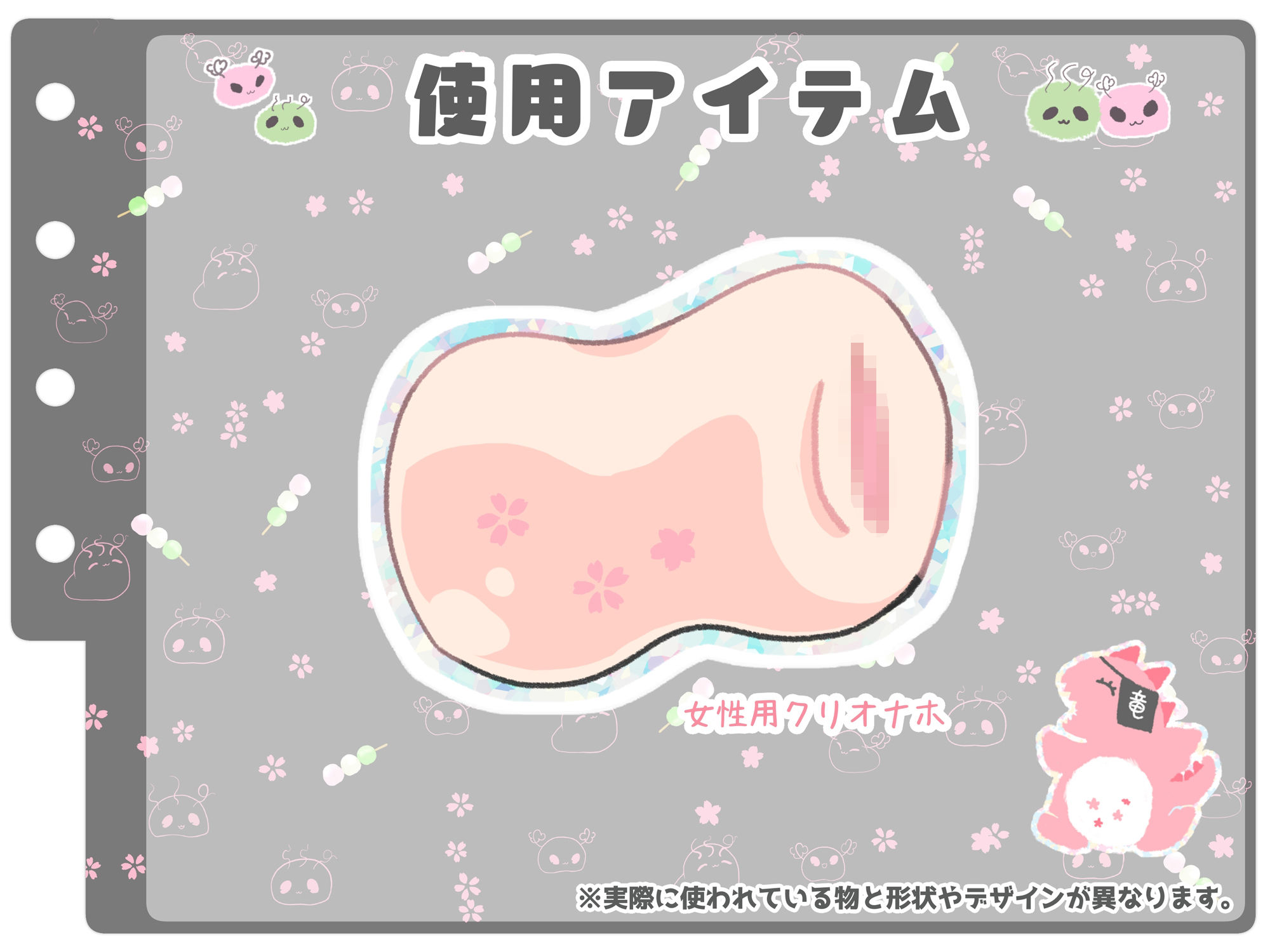 サンプル画像4:【シコりた〜い実演オナニー】やっべ、やべやべ、おぉおおおおぉ〜ふ…♪オスになんか絶対負けない！とか言っておいて、敗北不可避の雑魚マンコ【ねこ】(ありがた屋) [d_668001]