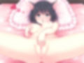 【シコりた〜い実演オナニー】やっべ、やべやべ、おぉおおおおぉ〜ふ…♪オスになんか絶対負けない！とか言っておいて、敗北不可避の雑魚マンコ【ねこ】