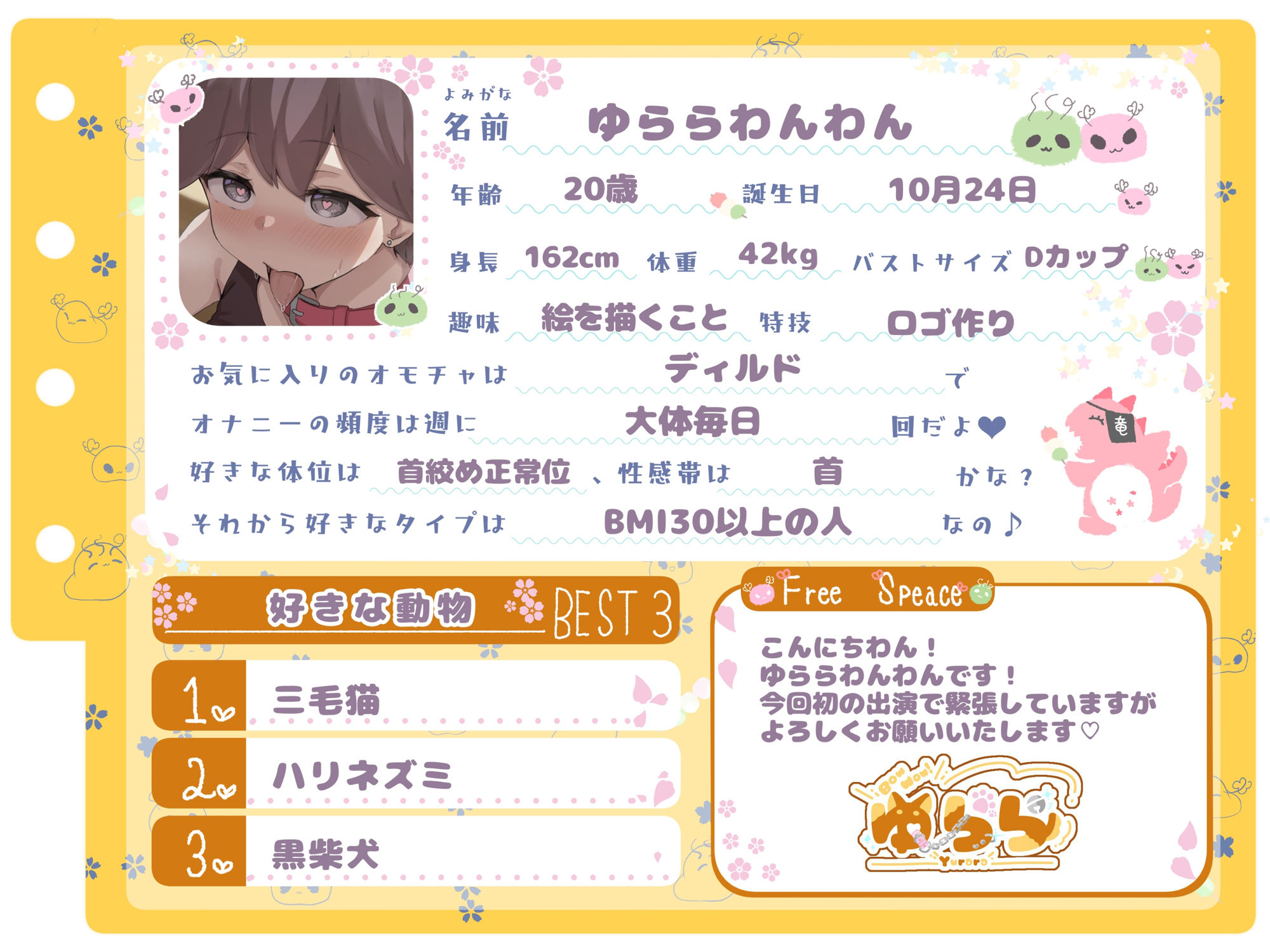 サンプル画像2:サークル一覧 ありがた屋 「シコりた〜い実演オナニー」シリーズ 【シコりた〜い実演オナニー】わんわんっ♪わおーん♪首絞めイラマ踏みつけ！一人SMの天才による過激な問題作♪淫乱メスマゾ犬を躾けてみませんか？【ゆららわんわん】 【シコりた〜い実演オナニー】わんわんっ♪わおーん♪首絞めイラマ踏みつけ！一人SMの天才による過激な問題作♪淫乱メスマゾ犬を躾けてみませんか？【ゆららわんわん】(ありがた屋) [d_668006]