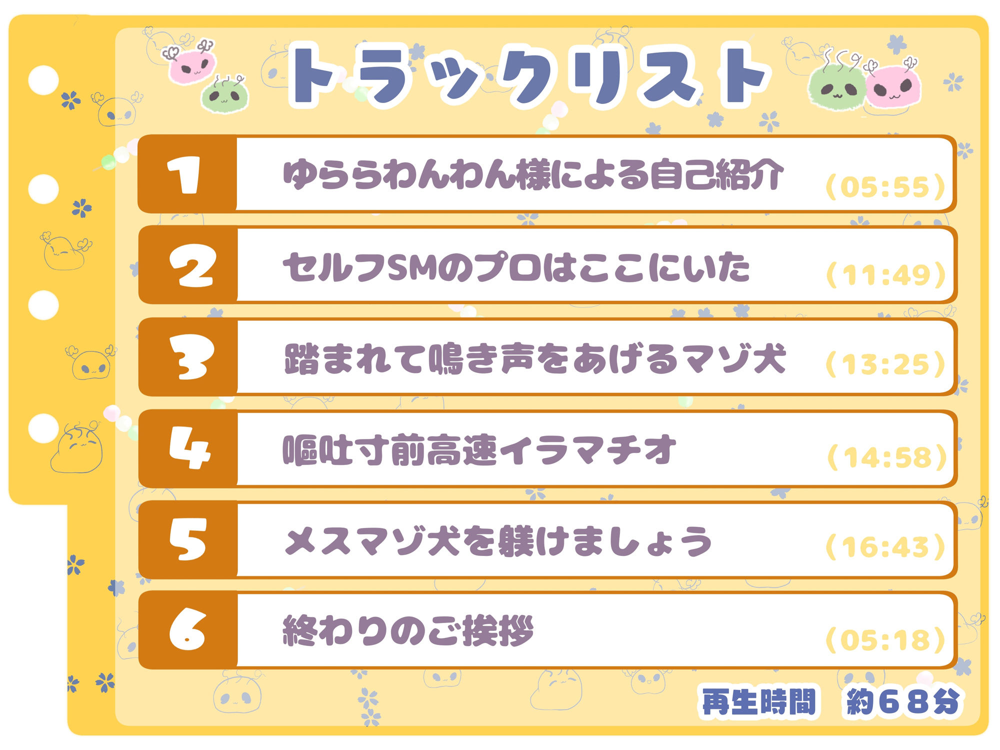 サンプル画像3:サークル一覧 ありがた屋 「シコりた〜い実演オナニー」シリーズ 【シコりた〜い実演オナニー】わんわんっ♪わおーん♪首絞めイラマ踏みつけ！一人SMの天才による過激な問題作♪淫乱メスマゾ犬を躾けてみませんか？【ゆららわんわん】 【シコりた〜い実演オナニー】わんわんっ♪わおーん♪首絞めイラマ踏みつけ！一人SMの天才による過激な問題作♪淫乱メスマゾ犬を躾けてみませんか？【ゆららわんわん】(ありがた屋) [d_668006]