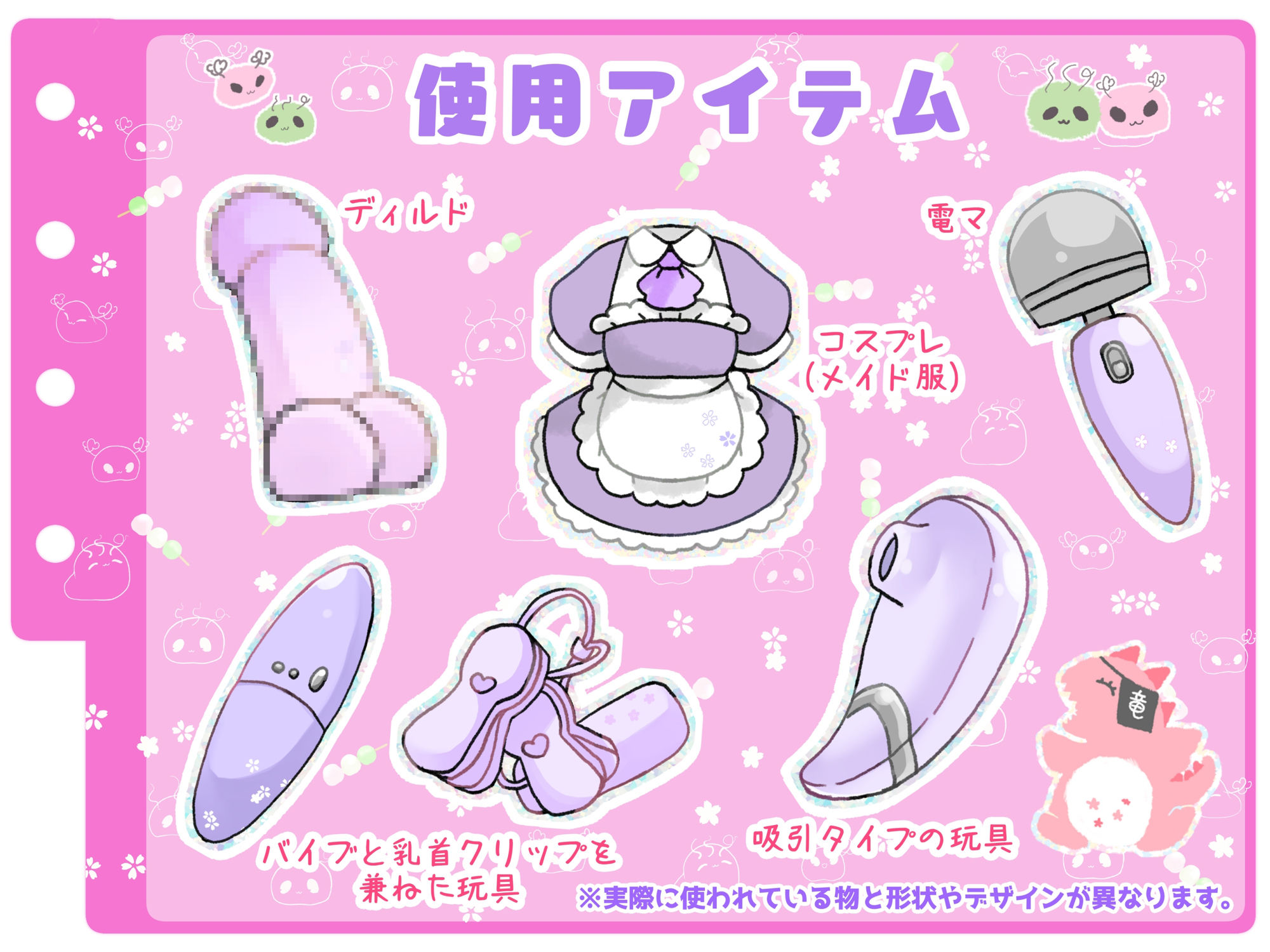 サンプル画像4:【シコりた〜い実演オナニー】万年発情期桃色サキュバスのとろあまボイス♪性欲大爆発ビクビクオナニー【柊もも】(ありがた屋) [d_668014]