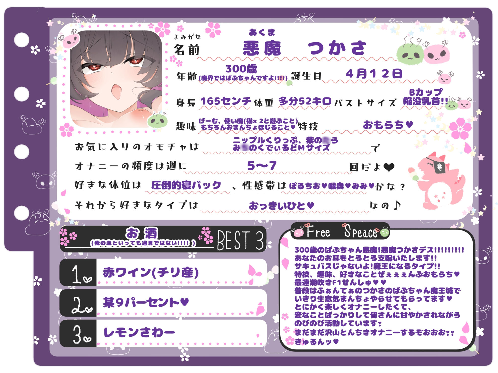 サンプル画像2:【シコりた〜い実演オナニー】あひぃぃ〜！？この大量潮吹き術は最早神業悪魔業！濃厚たっぷりつかさの潮をご賞味あれ♪【悪魔つかさ】(ありがた屋) [d_668025]