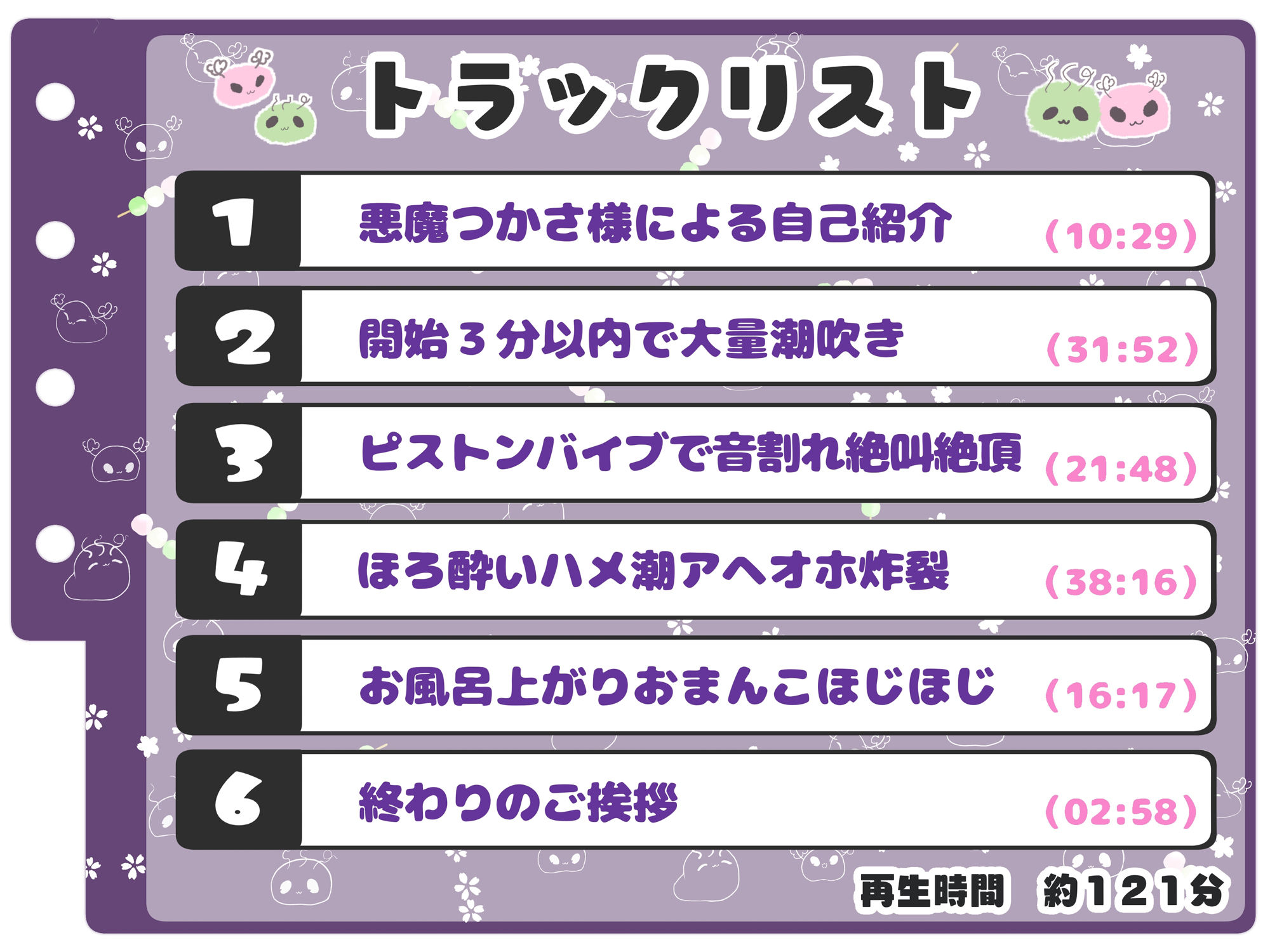 サンプル画像3:【シコりた〜い実演オナニー】あひぃぃ〜！？この大量潮吹き術は最早神業悪魔業！濃厚たっぷりつかさの潮をご賞味あれ♪【悪魔つかさ】(ありがた屋) [d_668025]