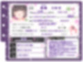 【シコりた〜い実演オナニー】あひぃぃ〜！？この大量潮吹き術は最早神業悪魔業！濃厚たっぷりつかさの潮をご賞味あれ♪【悪魔つかさ】