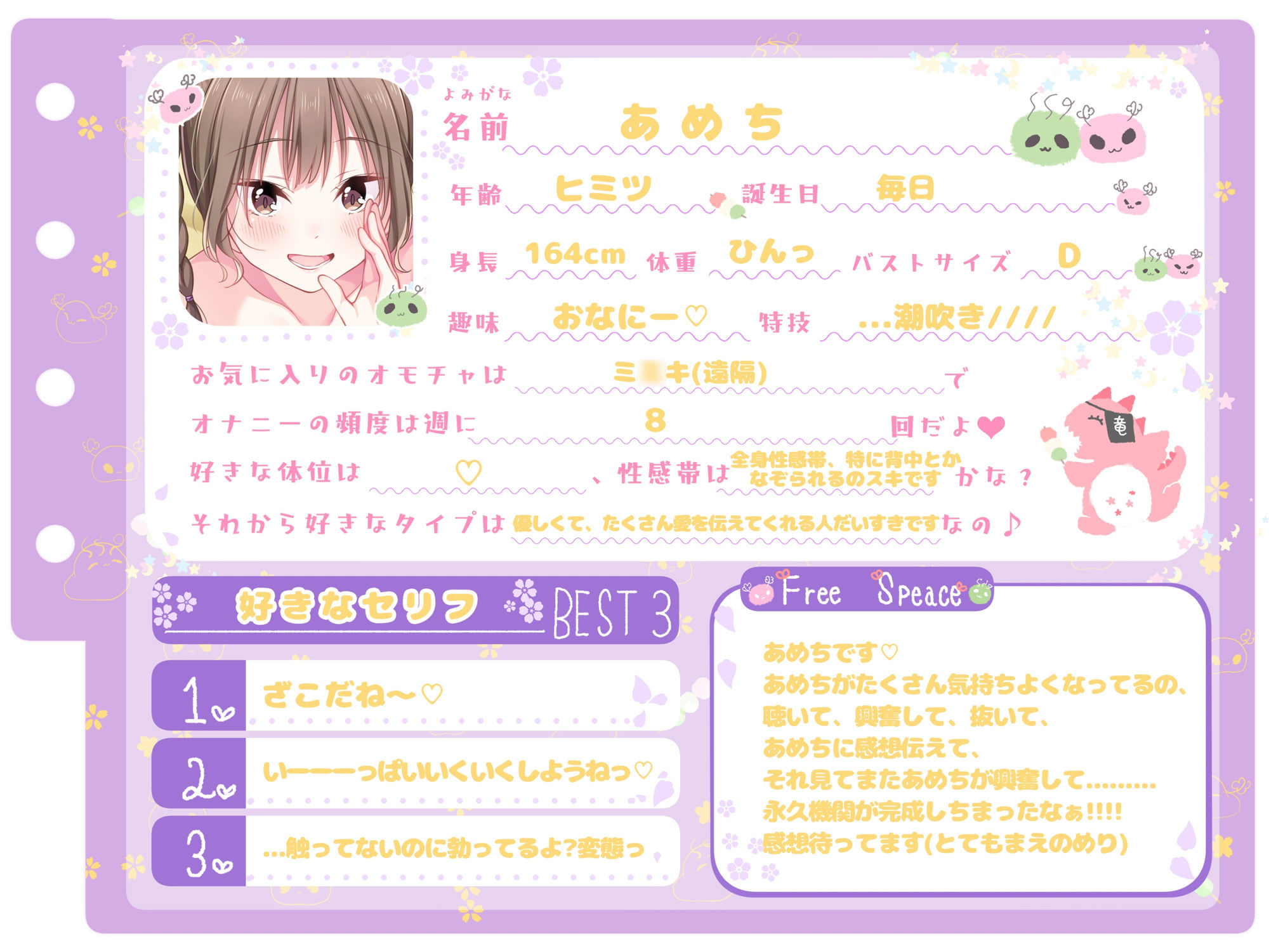 サンプル画像2:【シコりた〜い実演オナニー】エッチなこと大好き♪経験豊富なエロガールの妄想ラブラブオナニー！【あめち】(ありがた屋) [d_668037]