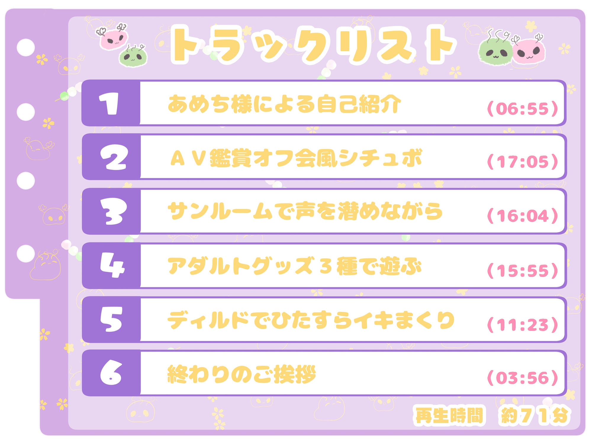 サンプル画像3:【シコりた〜い実演オナニー】エッチなこと大好き♪経験豊富なエロガールの妄想ラブラブオナニー！【あめち】(ありがた屋) [d_668037]