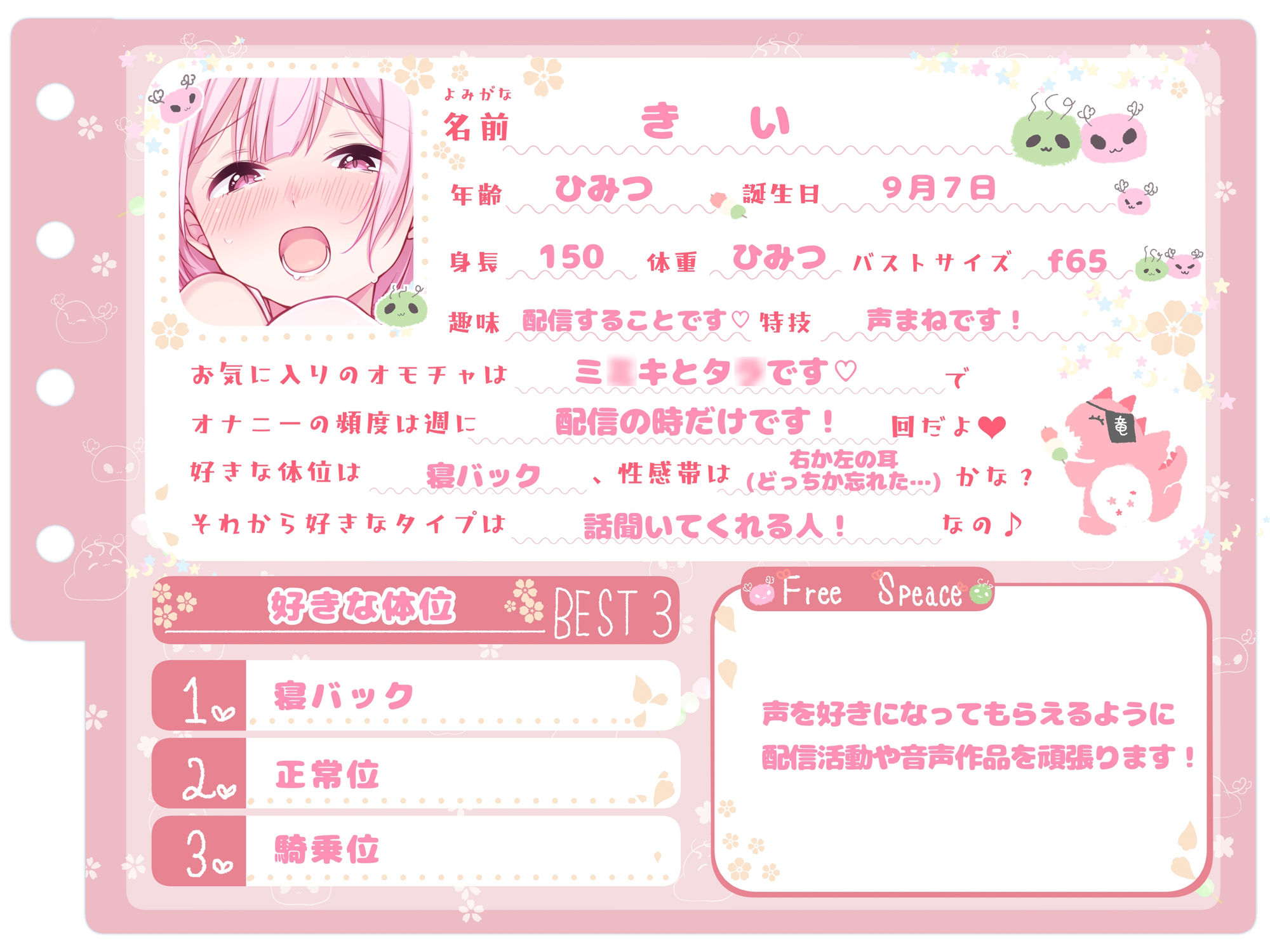 【シコりた〜い実演オナニー】初めての本格的チクニー♪目隠しおちんぽご奉仕や、イクまで何秒かかるか検証も！【きい】 画像2