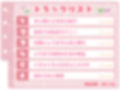 【シコりた〜い実演オナニー】初めての本格的チクニー♪目隠しおちんぽご奉仕や、イクまで何秒かかるか検証も！【きい】