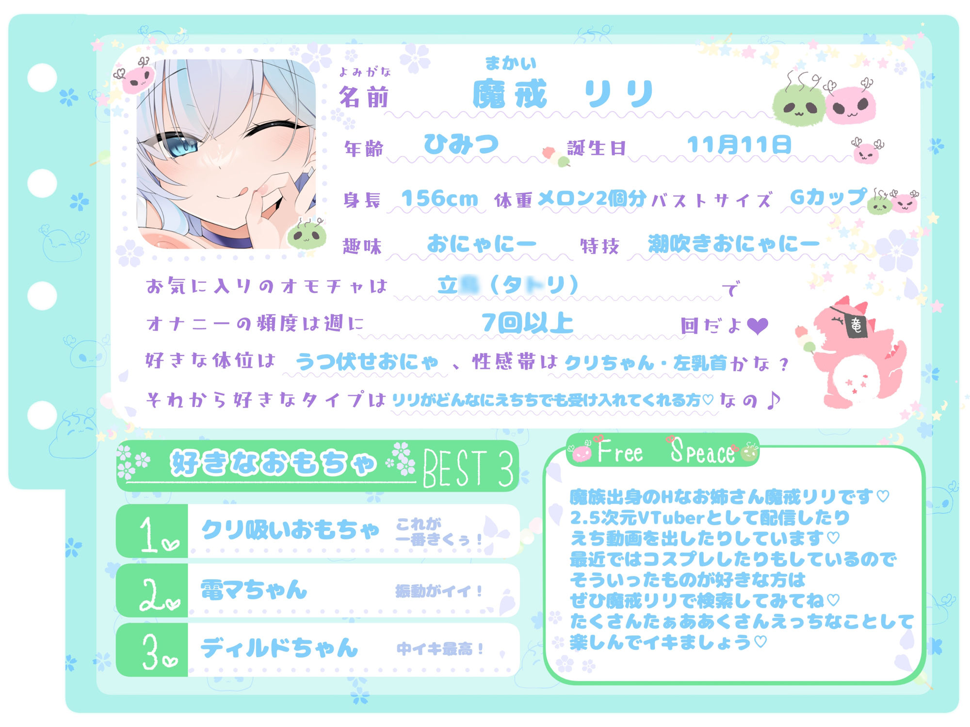 サンプル画像2:【シコりた〜い実演オナニー】クリちんぽ磨き開始から1分で潮吹きする雑魚まんこの持ち主！こうして潮の海が誕生しました【魔戒リリ】(ありがた屋) [d_668060]