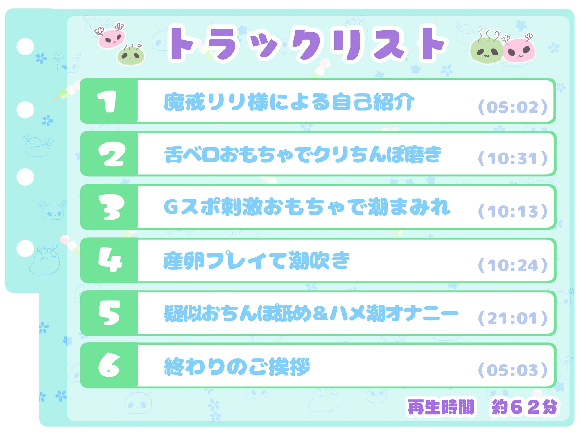 【シコりた〜い実演オナニー】クリちんぽ磨き開始から1分で潮吹きする雑魚まんこの持ち主!こうして潮の海が誕生しました【魔戒リリ】 画像3