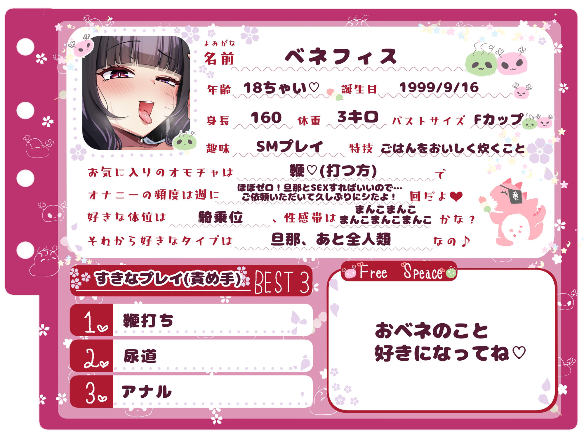 サンプル画像2:【シコりた〜い実演オナニー】こんなのアリ！？旦那をディルドに見立ててガチセックス！魔女王様による前代未聞のぶっ飛びオナニー♪【ベネフィス】(ありがた屋) [d_668068]