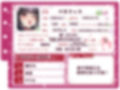 【シコりた〜い実演オナニー】こんなのアリ！？旦那をディルドに見立ててガチセックス！魔女王様による前代未聞のぶっ飛びオナニー♪【ベネフィス】