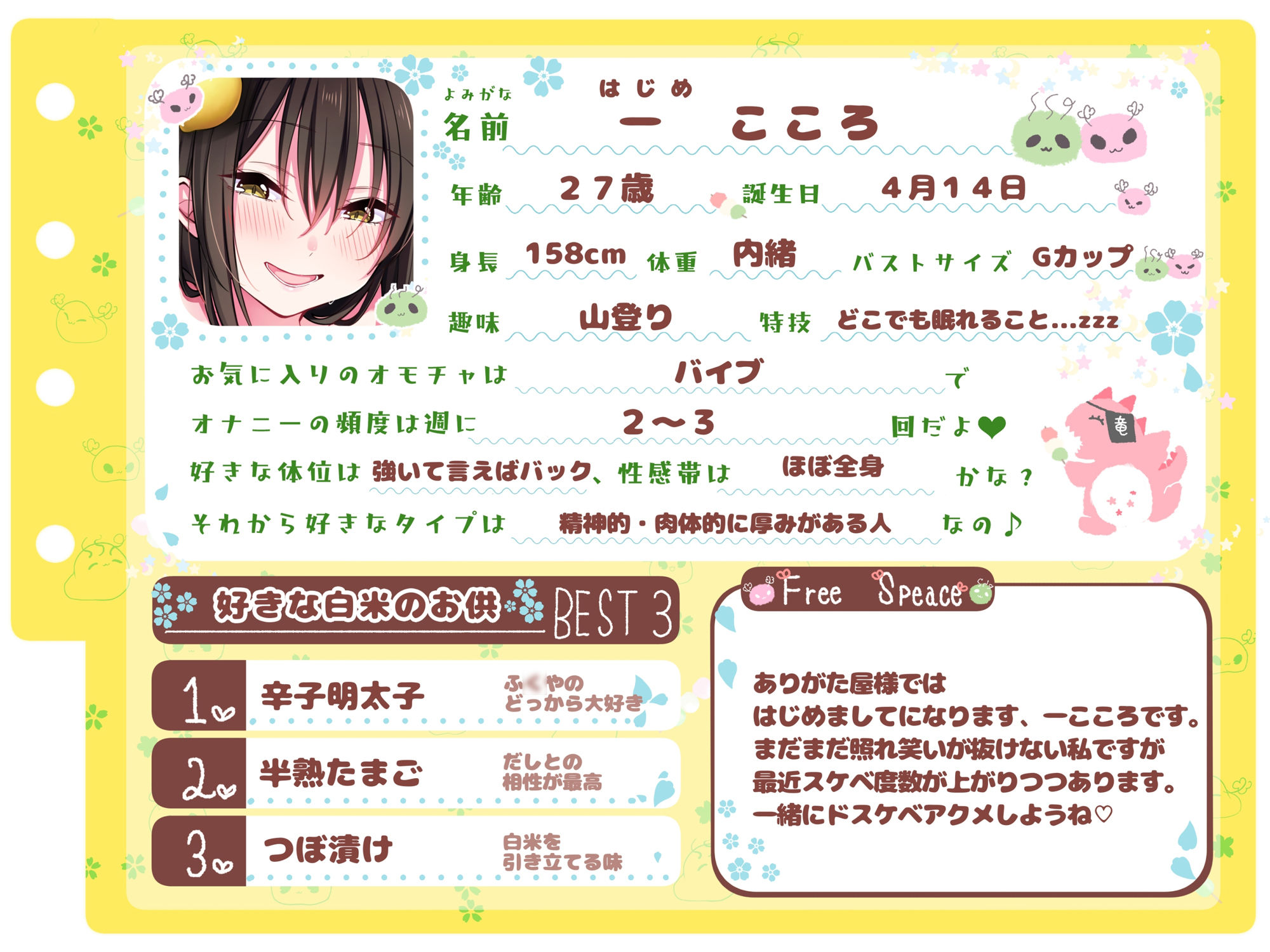 サンプル画像2:【シコりた〜い実演オナニー】角オナ！スクワット！ニッチなニーズを満たしてくれるGカップ同人声優によるオナニーアソート♪【一こころ】(ありがた屋) [d_668077]