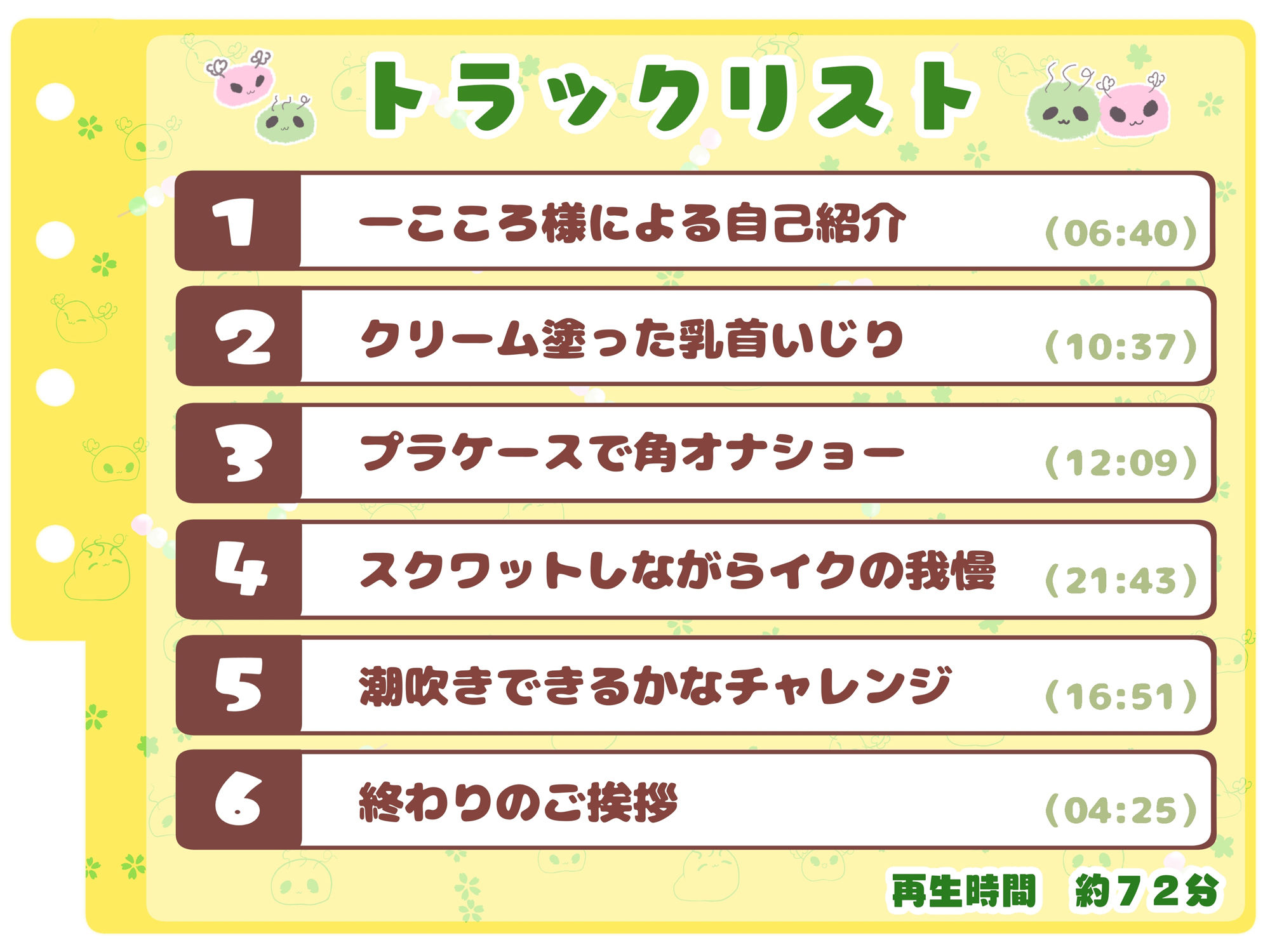 サンプル画像3:【シコりた〜い実演オナニー】角オナ！スクワット！ニッチなニーズを満たしてくれるGカップ同人声優によるオナニーアソート♪【一こころ】(ありがた屋) [d_668077]