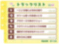 【シコりた〜い実演オナニー】角オナ！スクワット！ニッチなニーズを満たしてくれるGカップ同人声優によるオナニーアソート♪【一こころ】