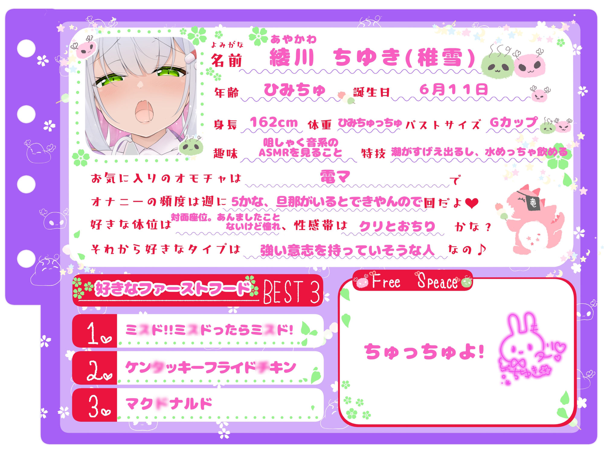 サンプル画像2:【シコりた〜い実演オナニー】もうイけないよぉぉぉぉっうあああああああ〜っっ！すぐ潮吹き散らかす人妻によるクソデカ音割れアクメボイス♪【綾川ちゆき】(ありがた屋) [d_668087]