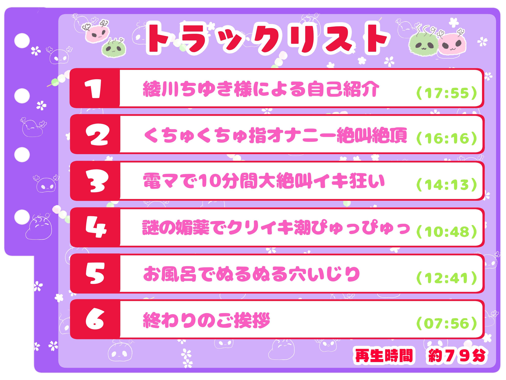 サンプル画像3:【シコりた〜い実演オナニー】もうイけないよぉぉぉぉっうあああああああ〜っっ！すぐ潮吹き散らかす人妻によるクソデカ音割れアクメボイス♪【綾川ちゆき】(ありがた屋) [d_668087]
