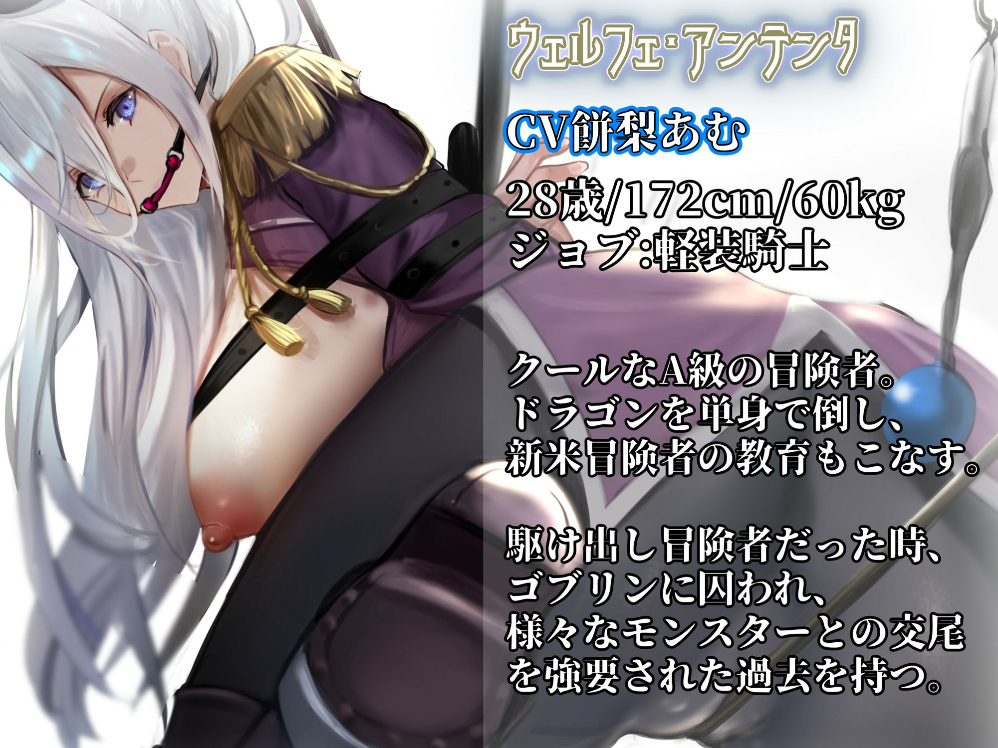 サンプル画像2:イケ雌女騎士類能力抽出器具】クールな美女騎士が悪漢の雌便器に調教される物語(尻盛煩悩寺) [d_668145]