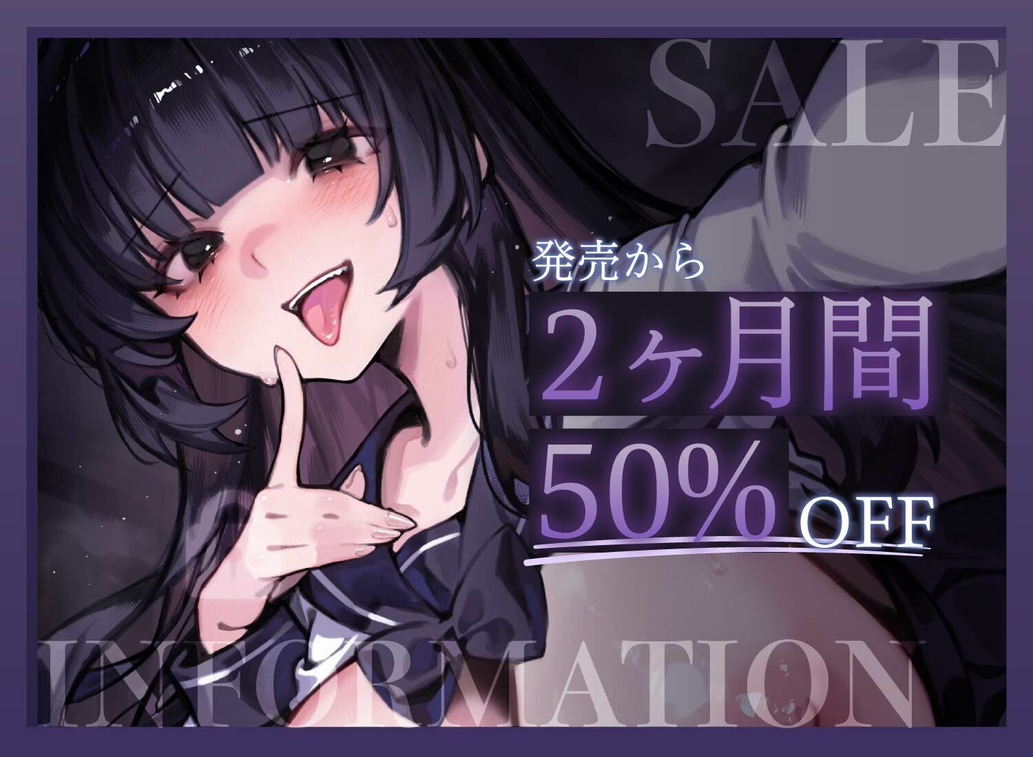 サンプル画像1:射精すると出られない部屋 〜ヤンデレ爆乳後輩の逆NTR監禁生活編〜(star sign cafe) [d_668369]