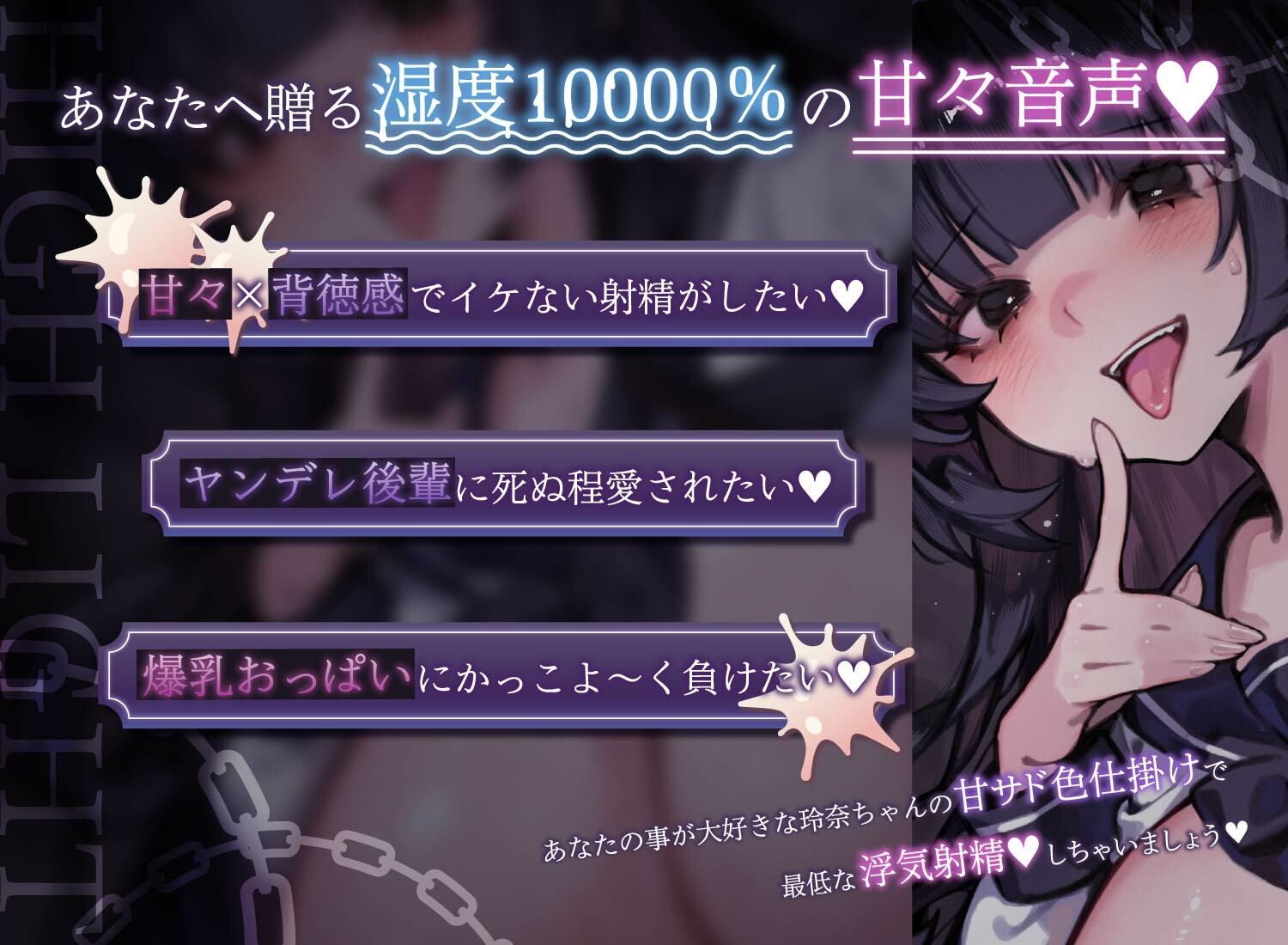 サンプル画像4:射精すると出られない部屋 〜ヤンデレ爆乳後輩の逆NTR監禁生活編〜(star sign cafe) [d_668369]