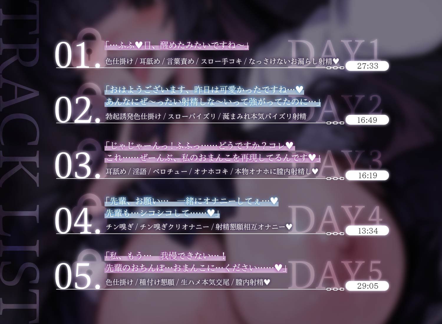 サンプル画像5:射精すると出られない部屋 〜ヤンデレ爆乳後輩の逆NTR監禁生活編〜(star sign cafe) [d_668369]