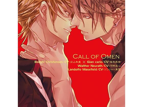 [Tennenouji]Call of Omen
