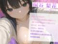 意地悪後輩に弄ばれて〜校舎裏で始まる屈辱のオナニー〜【KU100】