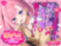 強がり子犬系幼馴染（処女）はゲームもえっちも負けたくない！「舐めあって先に降参した方が負けっ」