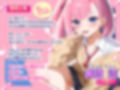 強がり子犬系幼馴染（処女）はゲームもえっちも負けたくない！「舐めあって先に降参した方が負けっ」