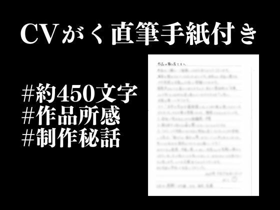 過保護な大人彼氏が発情しちゃいました〜溺愛度MAX腰ヘコヘコ中出しえっち〜（CV:がく×シナリオ:悠希） サンプル3