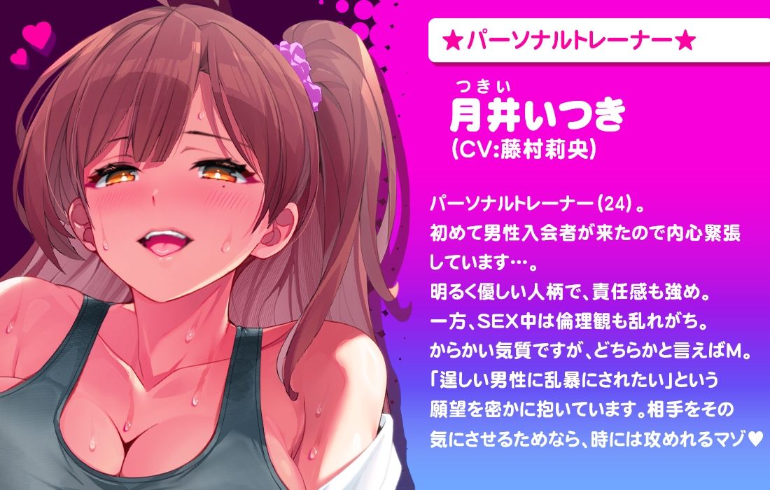 サンプル画像2:【KU100】えちえちトレーナーの超密着パーソナルトレーニング■スペシャル連続射精メニュー■(風紀委員会) [d_668754]