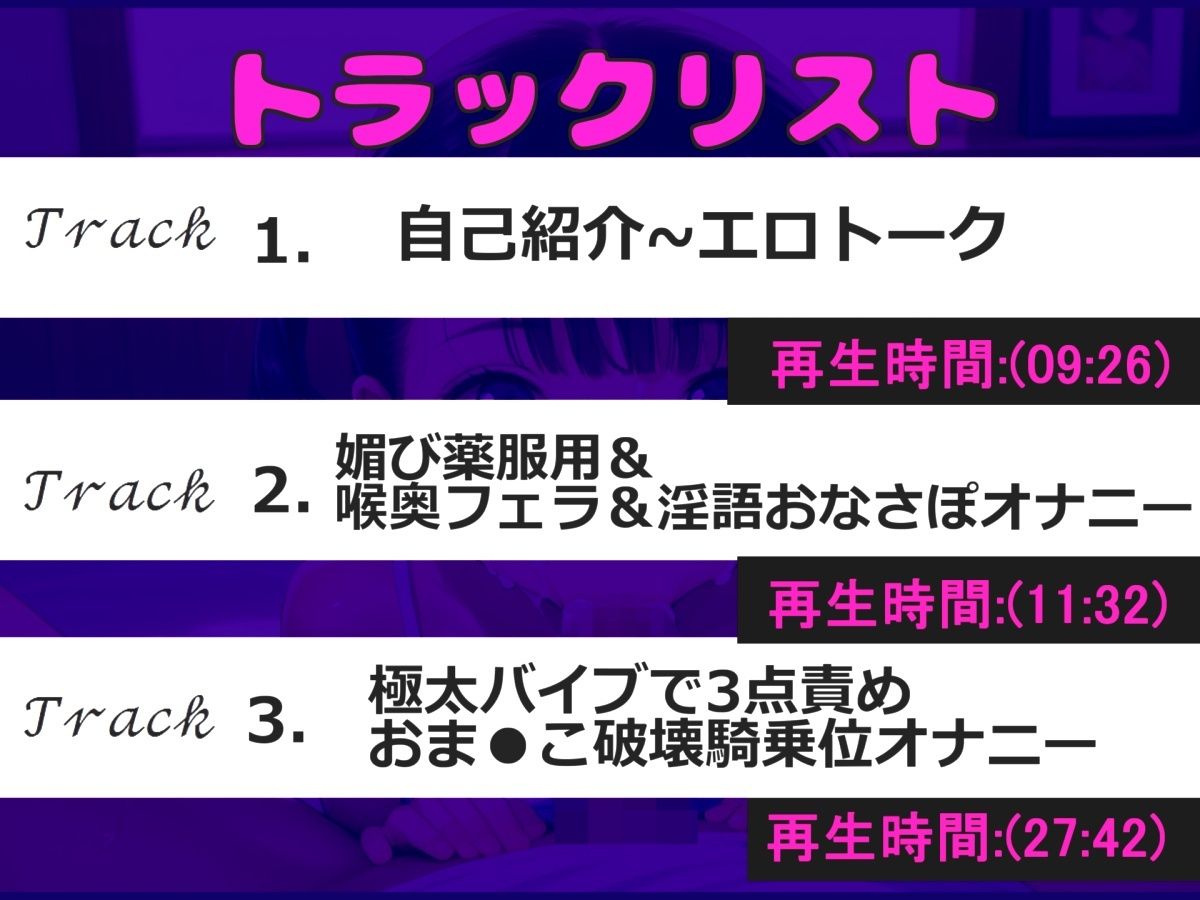 サンプル画像4:【新作価格】【豪華おまけあり】けつ穴でイグイグゥ〜！人気Kカップ爆乳声優「渡辺舞」ちゃんが【媚び薬】服用で喉奥淫語フェラ＆3点責めオナニーでおもらし連続絶頂♪あまりの気持ちよさに思わず・・(ガチおな) [d_668879]