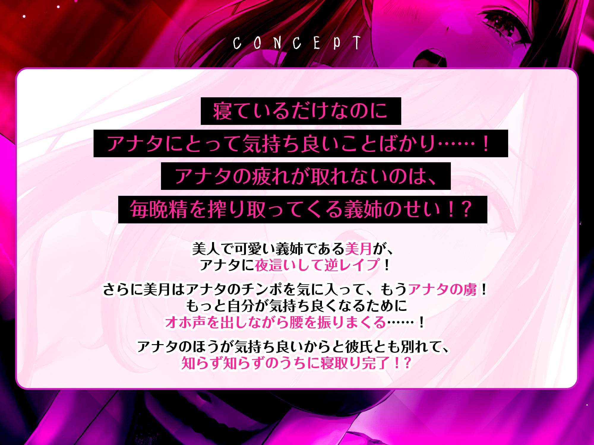 サンプル画像2:【下品鼻息】一度寝たら起きない弟で性欲処理をするダメな義姉【ド密着】 〜無限の肉欲を満たすため、ひたすら攻められる！〜(生ハメ堕ち部★LACK) [d_668892]