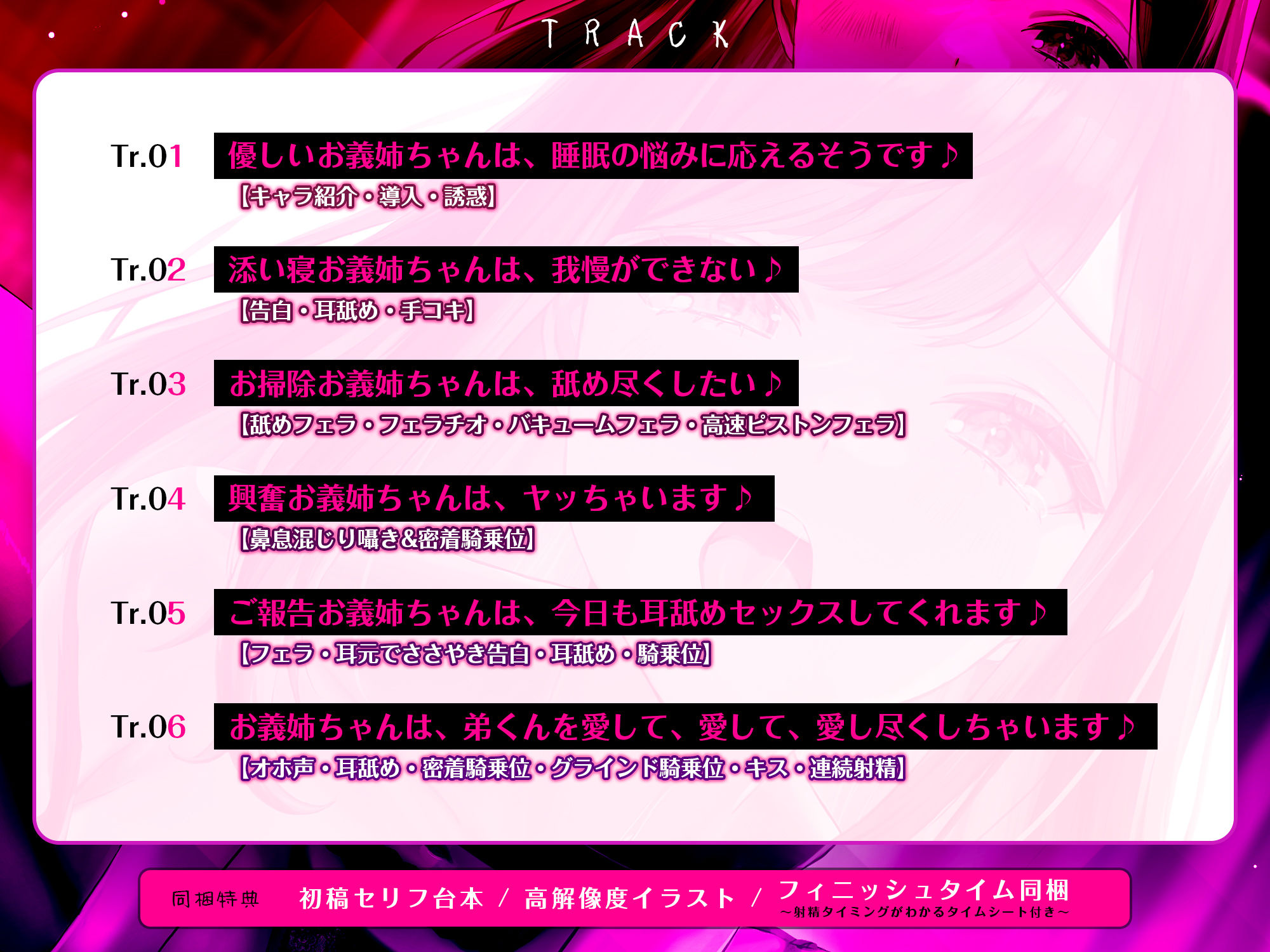 サンプル画像4:【下品鼻息】一度寝たら起きない弟で性欲処理をするダメな義姉【ド密着】 〜無限の肉欲を満たすため、ひたすら攻められる！〜(生ハメ堕ち部★LACK) [d_668892]