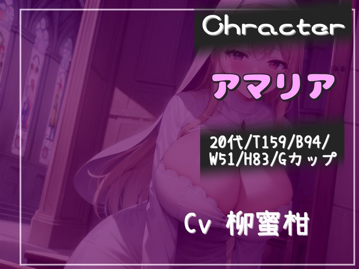 【新作価格】【豪華おまけあり】【けつあな逆レ●プ】毎日「アナル」が腫れ上がるまで犯してくる、低音ダウナー系ドスケベふたなりシスターとの肉便器性●隷生活【プレミアムフォーリー】 画像3