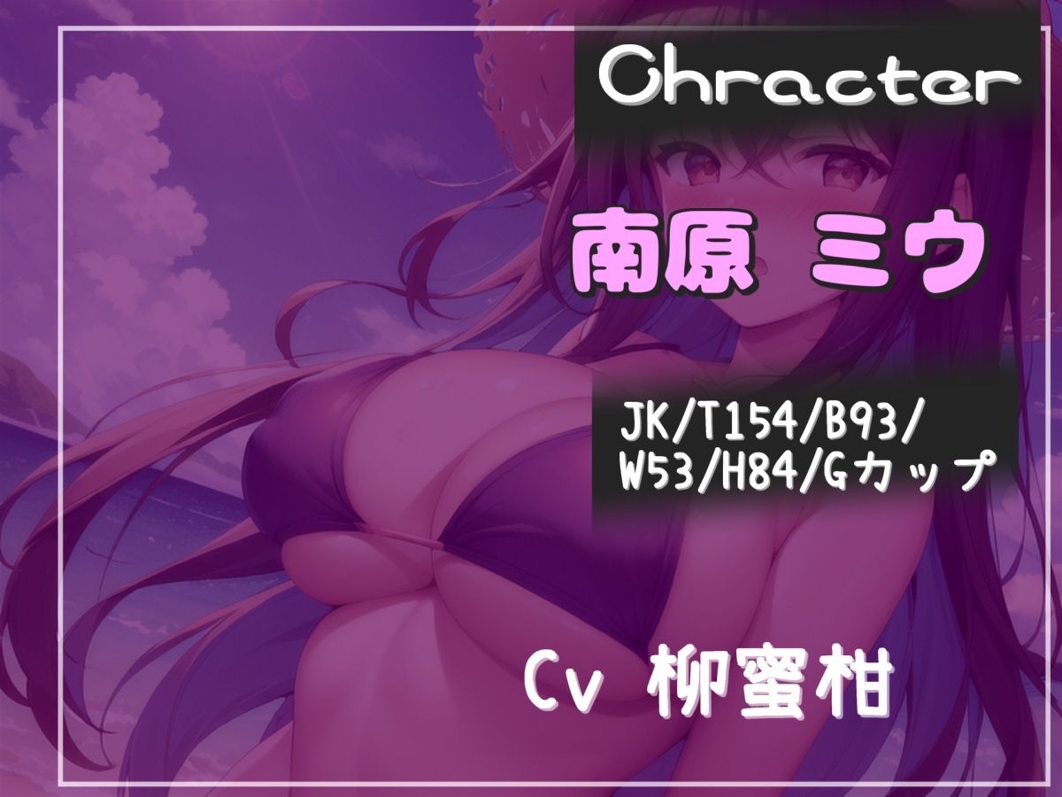 サンプル画像3:【新作価格】【豪華おまけあり】【プレミアムフォーリー】ダウナーふたなり巨乳JKの射精管理ゲーム♪お金が無くなるまで絞り尽くされ、アナルがガバガバになるまで犯●れ彼女専用の肉便器奴○にされる僕。(しゅがーどろっぷ) [d_668981]