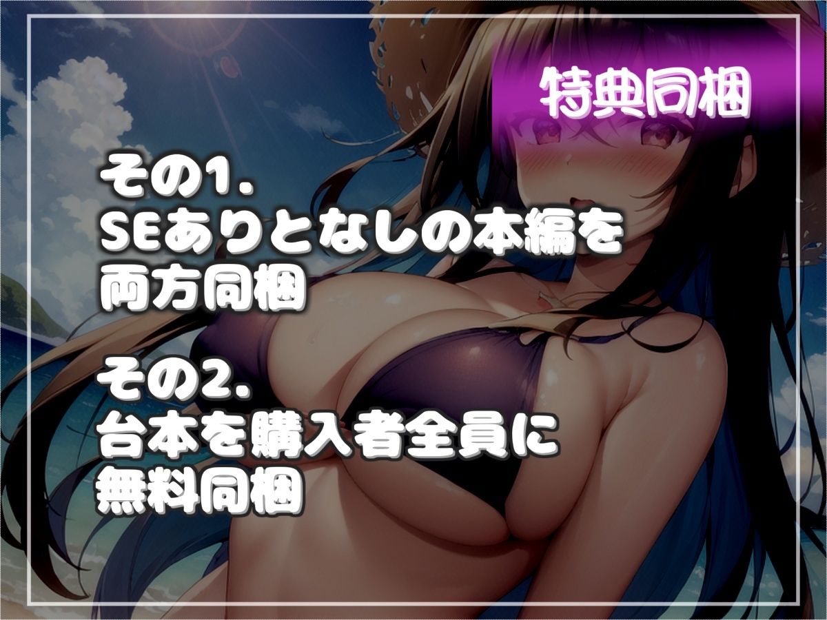 サンプル画像6:【新作価格】【豪華おまけあり】【プレミアムフォーリー】ダウナーふたなり巨乳JKの射精管理ゲーム♪お金が無くなるまで絞り尽くされ、アナルがガバガバになるまで犯●れ彼女専用の肉便器奴○にされる僕。(しゅがーどろっぷ) [d_668981]