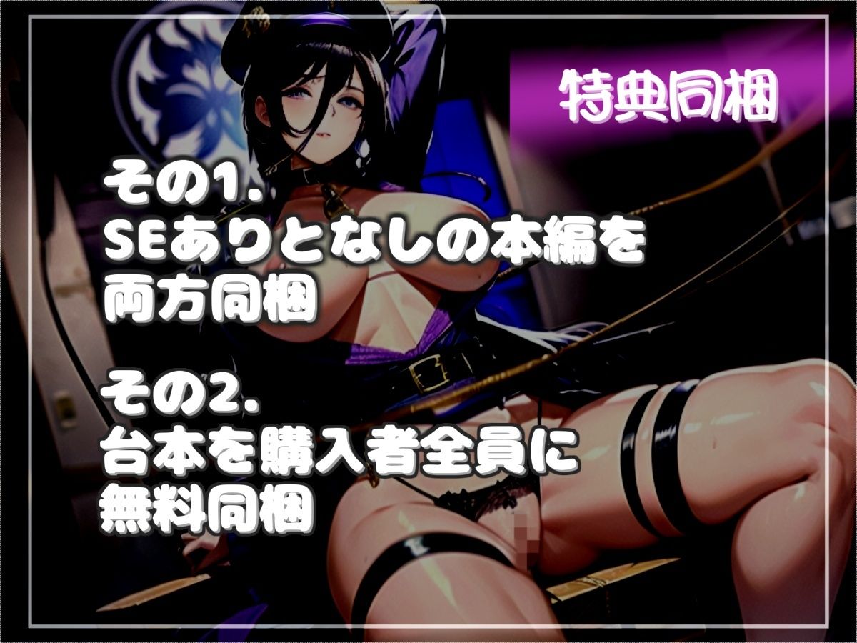 サンプル画像6:【新作価格】【豪華おまけあり】30分越え♪良いって言うまで出しちゃダメ♪牧場家畜となり、ふたなり搾精士さん♀の搾精奴○としてアナルがガバガバになるまで犯●れ、メス堕ちさせられ精子を搾り取られる(しゅがーどろっぷ) [d_668985]