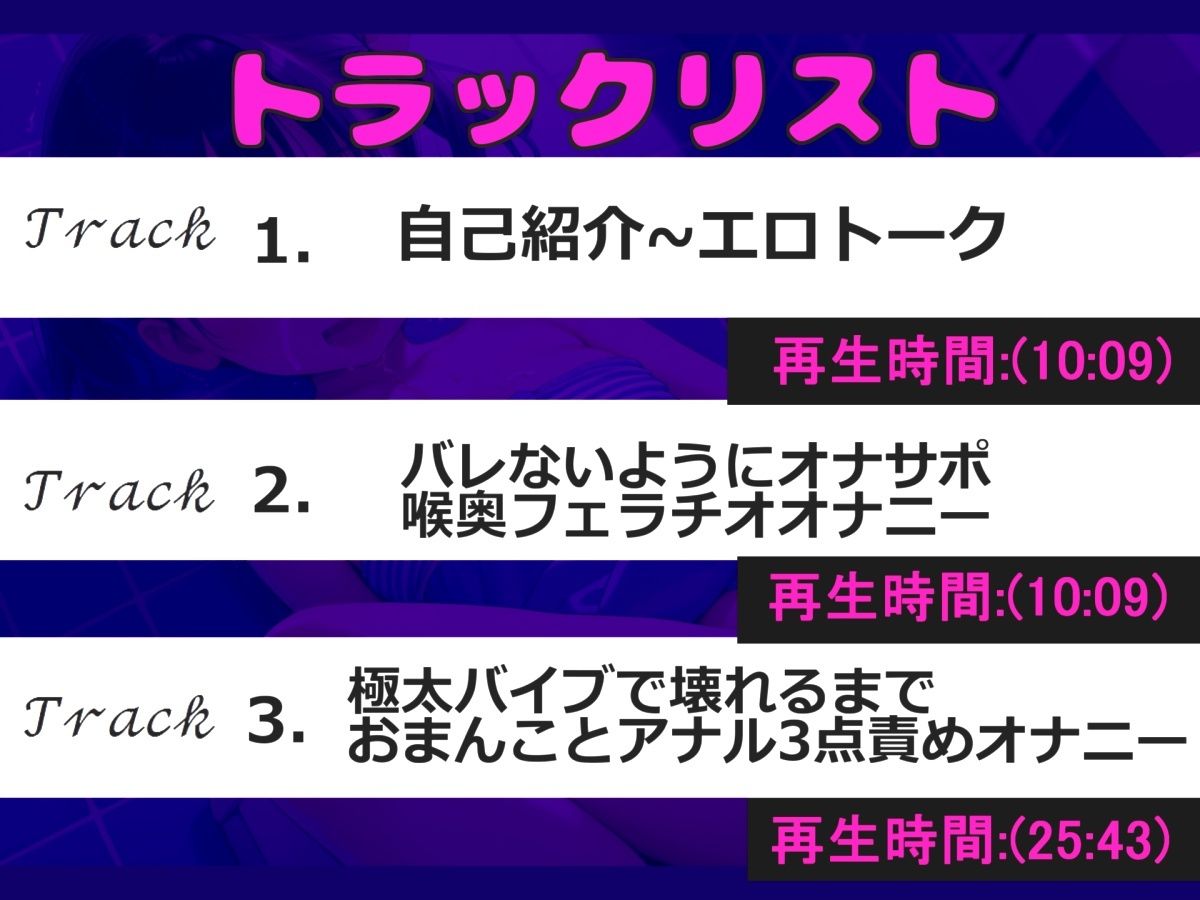 【新作価格】【豪華おまけあり】バレたら即終了！【野外変態オナニー】人気声優「雛ノ屋あずき」が深夜の公園でバレないように、極太バイブで3点責めアナル責め騎乗位オナニー＆連続絶頂おもらし大洪水_4