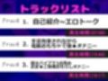 【新作価格】【豪華おまけあり】【オホ声手足拘束ア●ル破壊】 人気実演声優「雪蓮黎途」が目隠し拘束＆電動バイブを固定して、高速ピストン連続絶頂アクメ♪ 終わらない無限の快楽に最後は思わず・・・