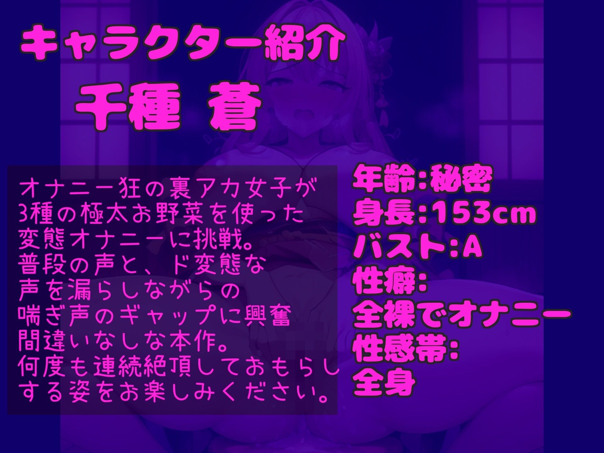 サンプル画像4:【新作価格】【豪華おまけあり】約180分の特大ボリューム♪良作選抜♪ガチ実演コンプリートパックVol.15♪4本まとめ売りセット【熊野ふるる  月桂 樹 千種蒼】(しゅがーどろっぷ) [d_669024]