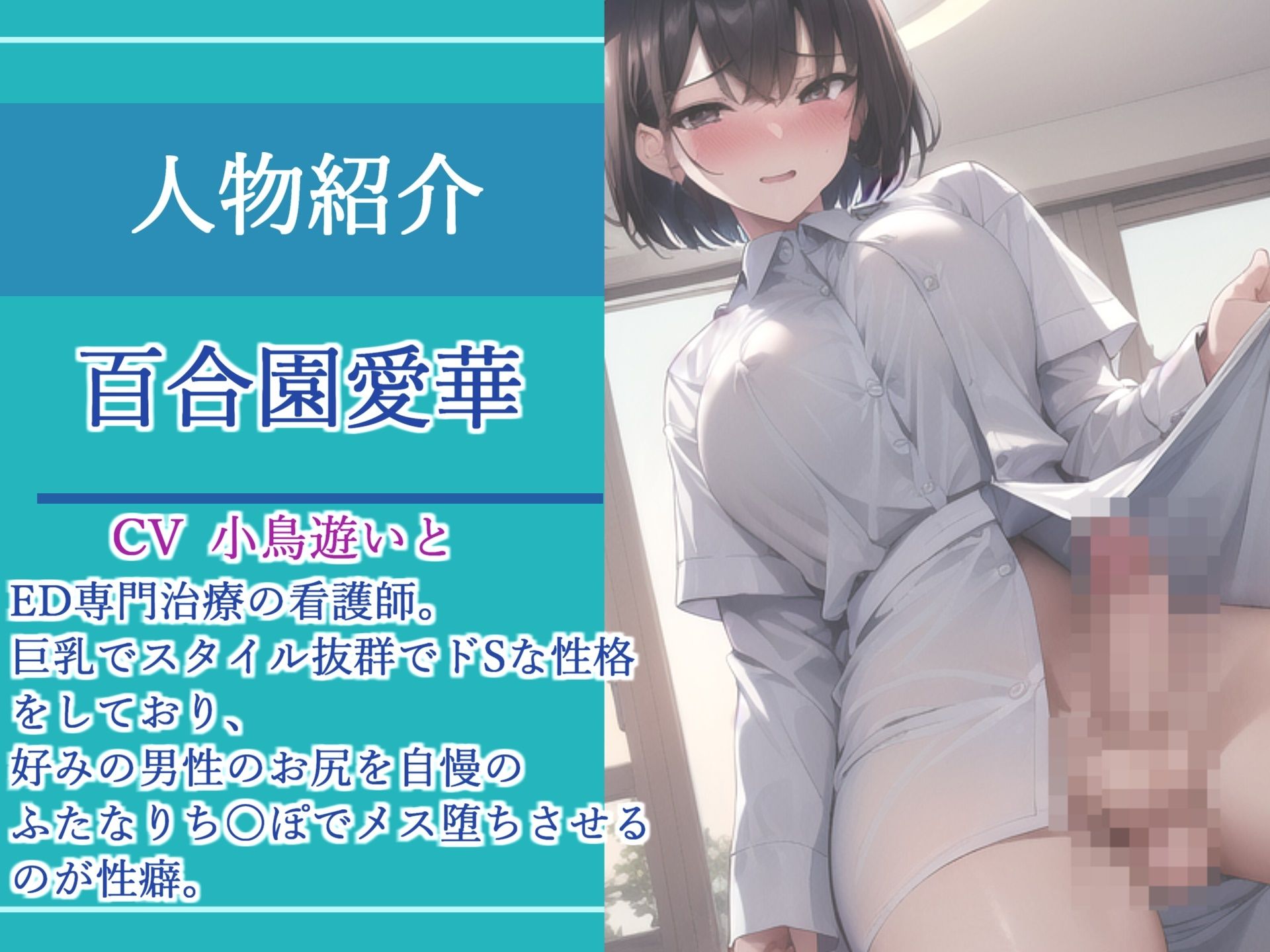 サンプル画像5:【新作価格】【豪華おまけあり】約65分の特大ボリューム！！♪良作選抜♪良作シチュボコンプリートパックVol.16♪【御子柴泉 涼貴涼 小鳥遊いと】(しゅがーどろっぷ) [d_669029]