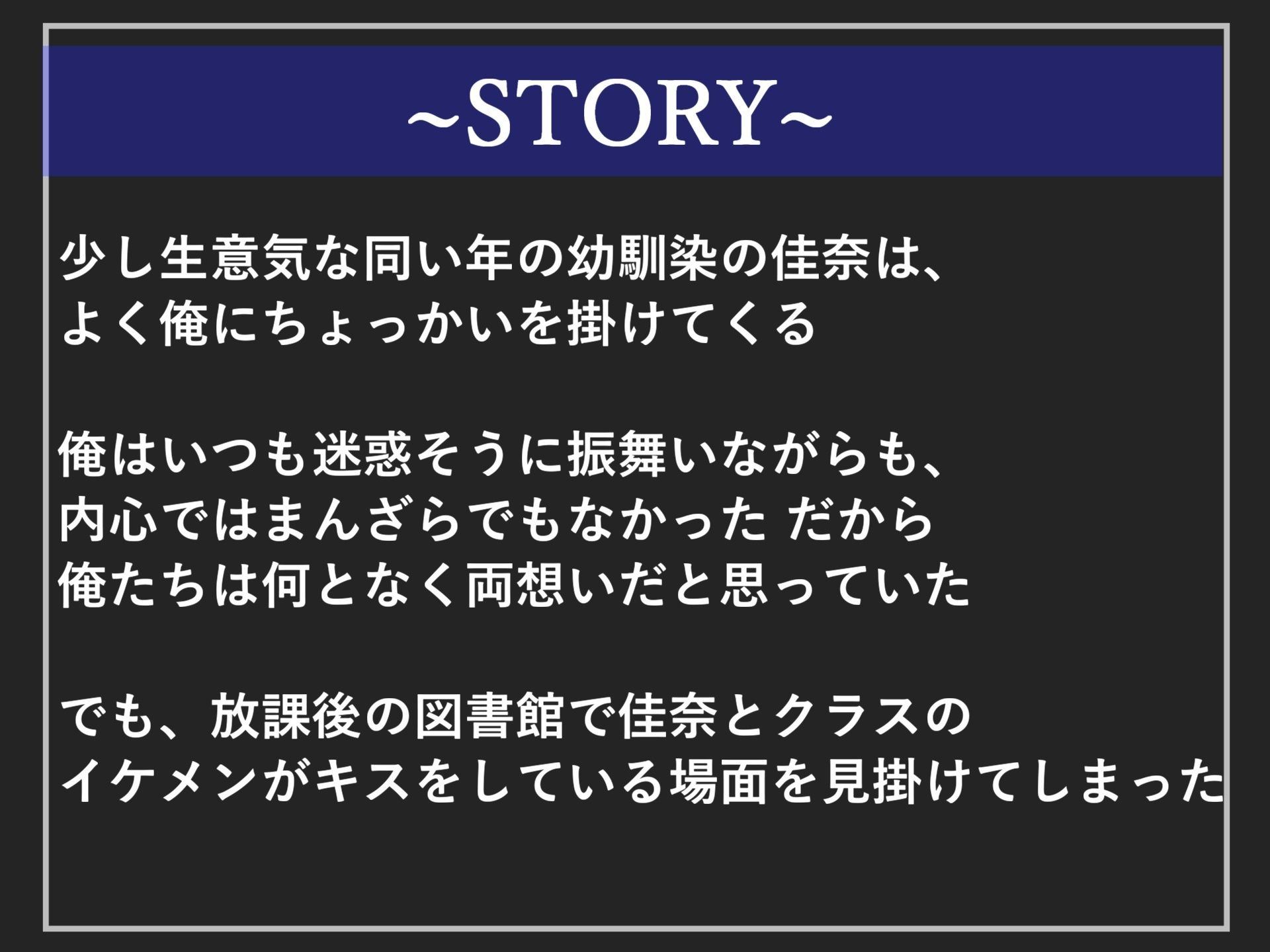 サンプル画像6:【新作価格】【豪華おまけあり】約65分の特大ボリューム！！♪良作選抜♪良作シチュボコンプリートパックVol.16♪【御子柴泉 涼貴涼 小鳥遊いと】(しゅがーどろっぷ) [d_669029]