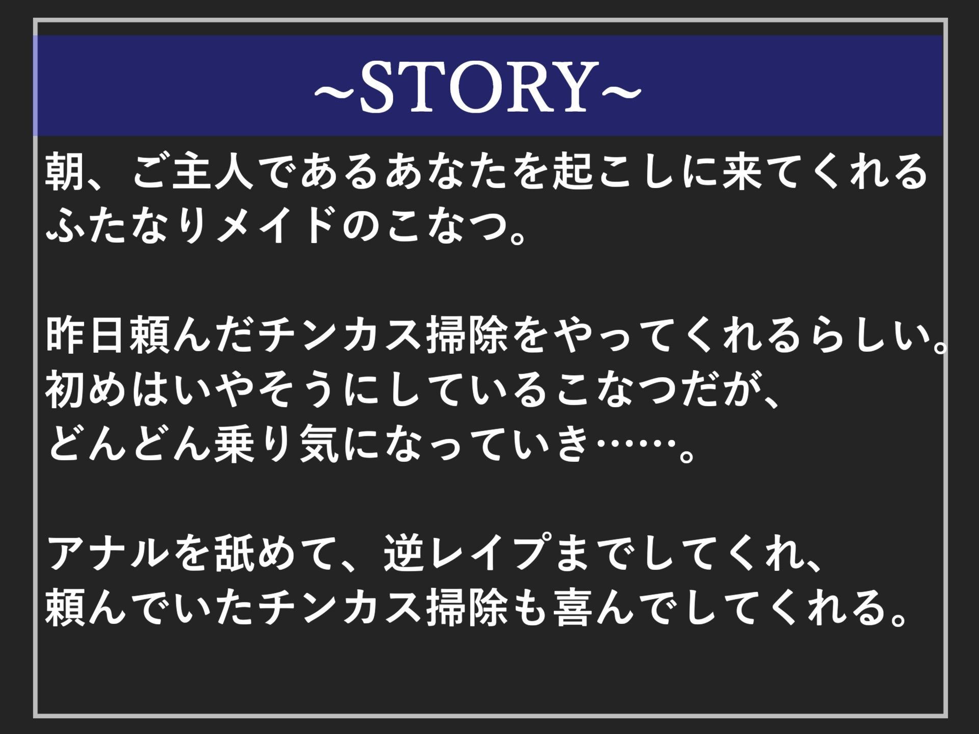【新作価格】【豪華おまけあり】約65分の特大ボリューム！！♪良作選抜♪良作シチュボコンプリートパックVol.16♪【御子柴泉 涼貴涼 小鳥遊いと】 画像7
