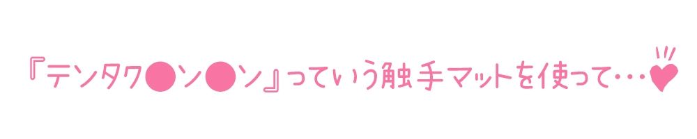 【初体験オナニー実演】THE FIRST DE IKU【なな】 画像4