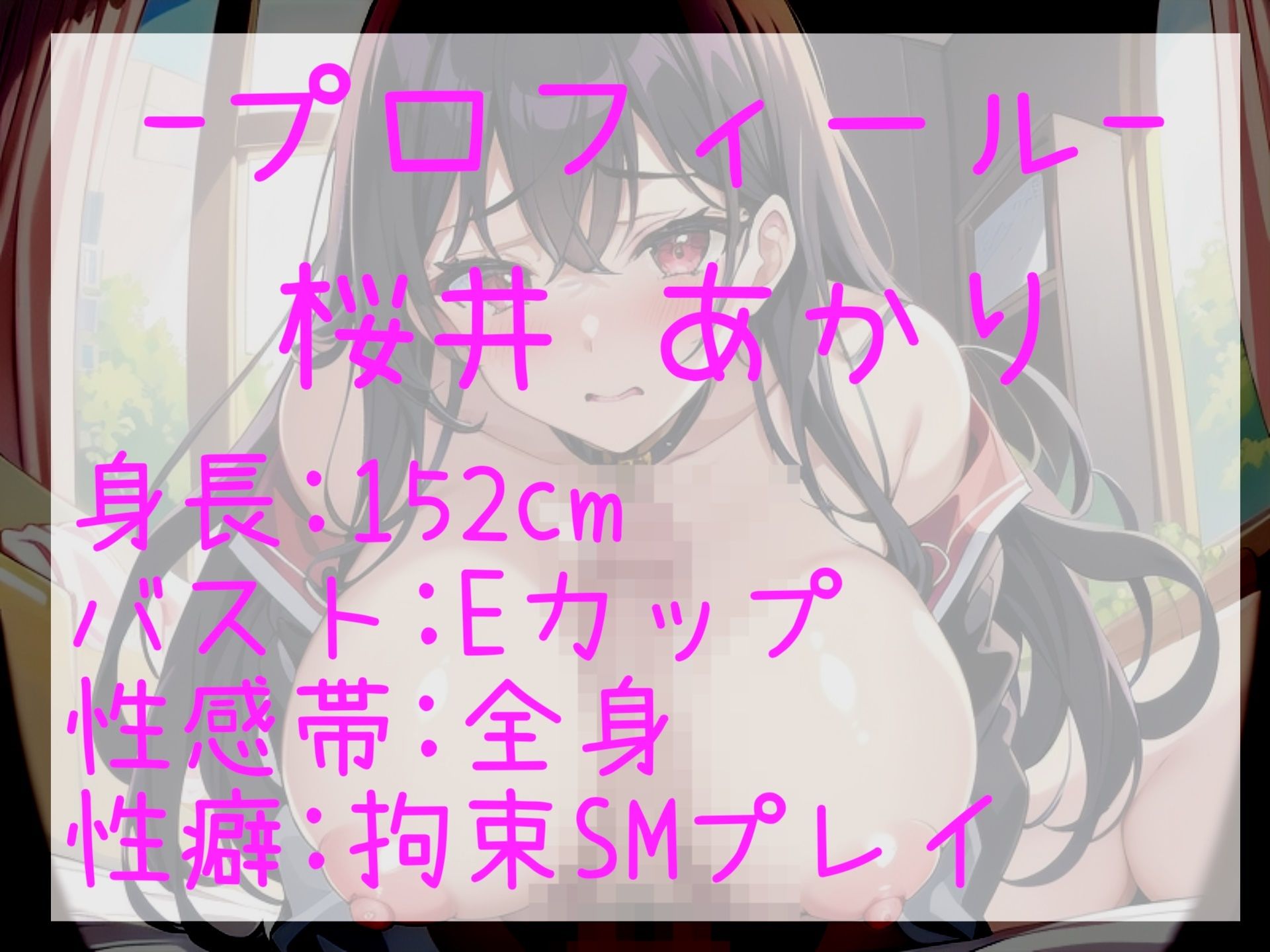 サンプル画像6:【新作価格】【豪華おまけあり】約180分♪特大ボリューム♪良作厳選♪ガチ実演コンプリートパックVol.15♪4本まとめ売りセット【熊野ふるる 桜井あかり もときりお 栗瀬さやね 】(じつおな専科) [d_669075]