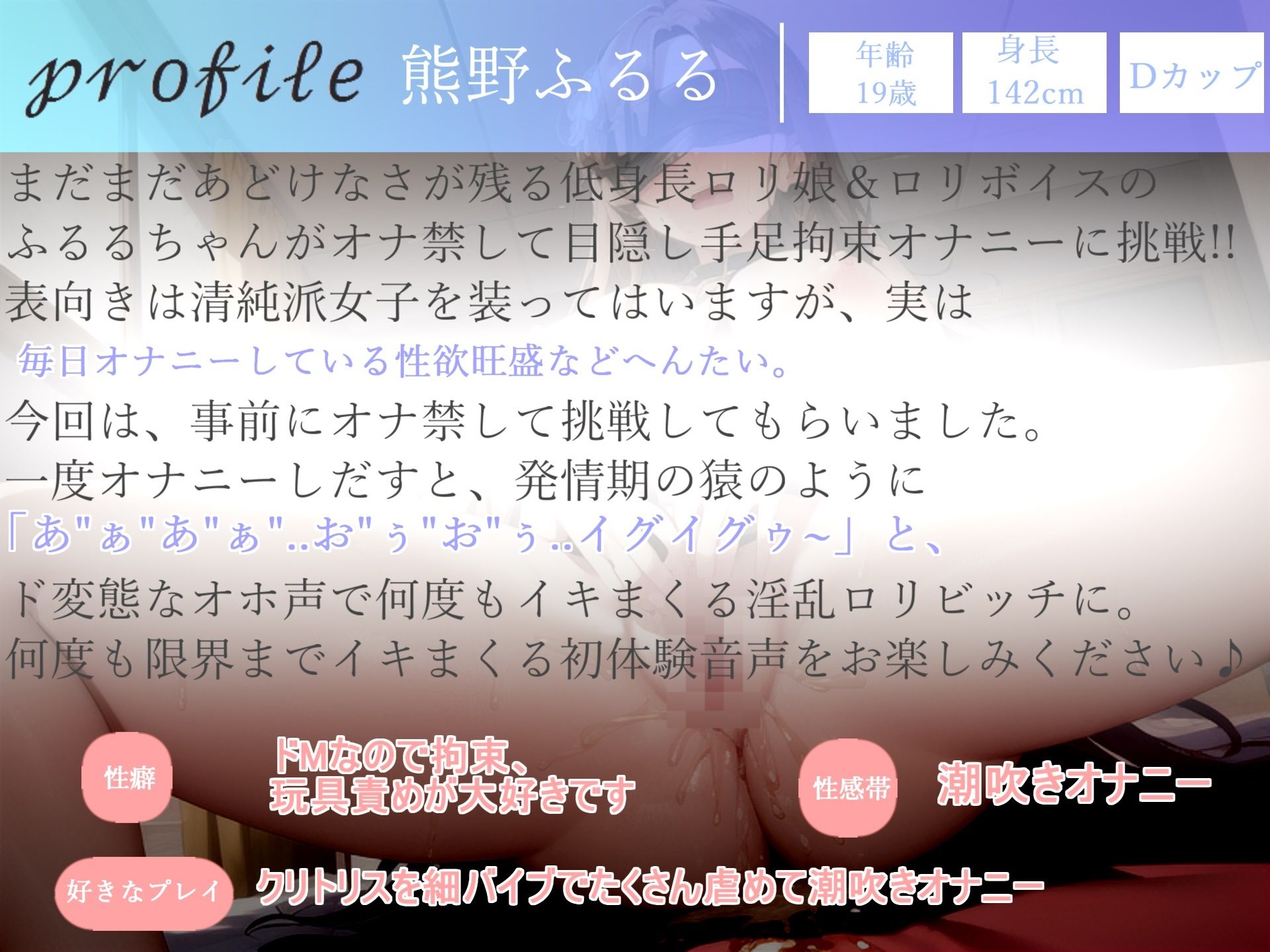 【新作価格】【豪華おまけあり】約180分♪特大ボリューム♪良作厳選♪ガチ実演コンプリートパックVol.15♪4本まとめ売りセット【熊野ふるる 桜井あかり もときりお 栗瀬さやね 】 画像7
