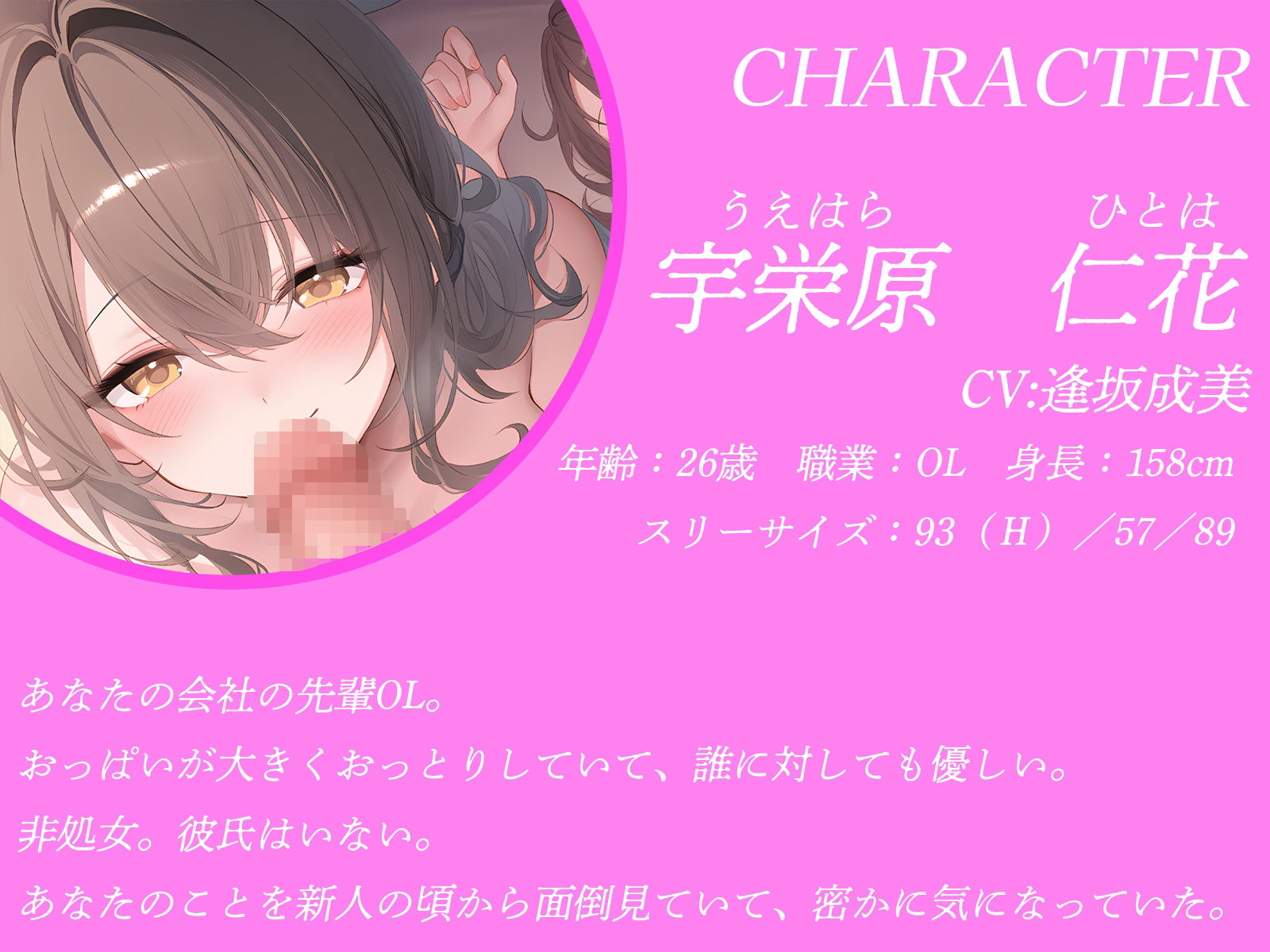 サンプル画像2:酔っ払った後輩OLの部屋で、先輩OLとえっちしてたら……泥沼3P展開に……。【KU100収録】(才色兼ビッチ) [d_669151]